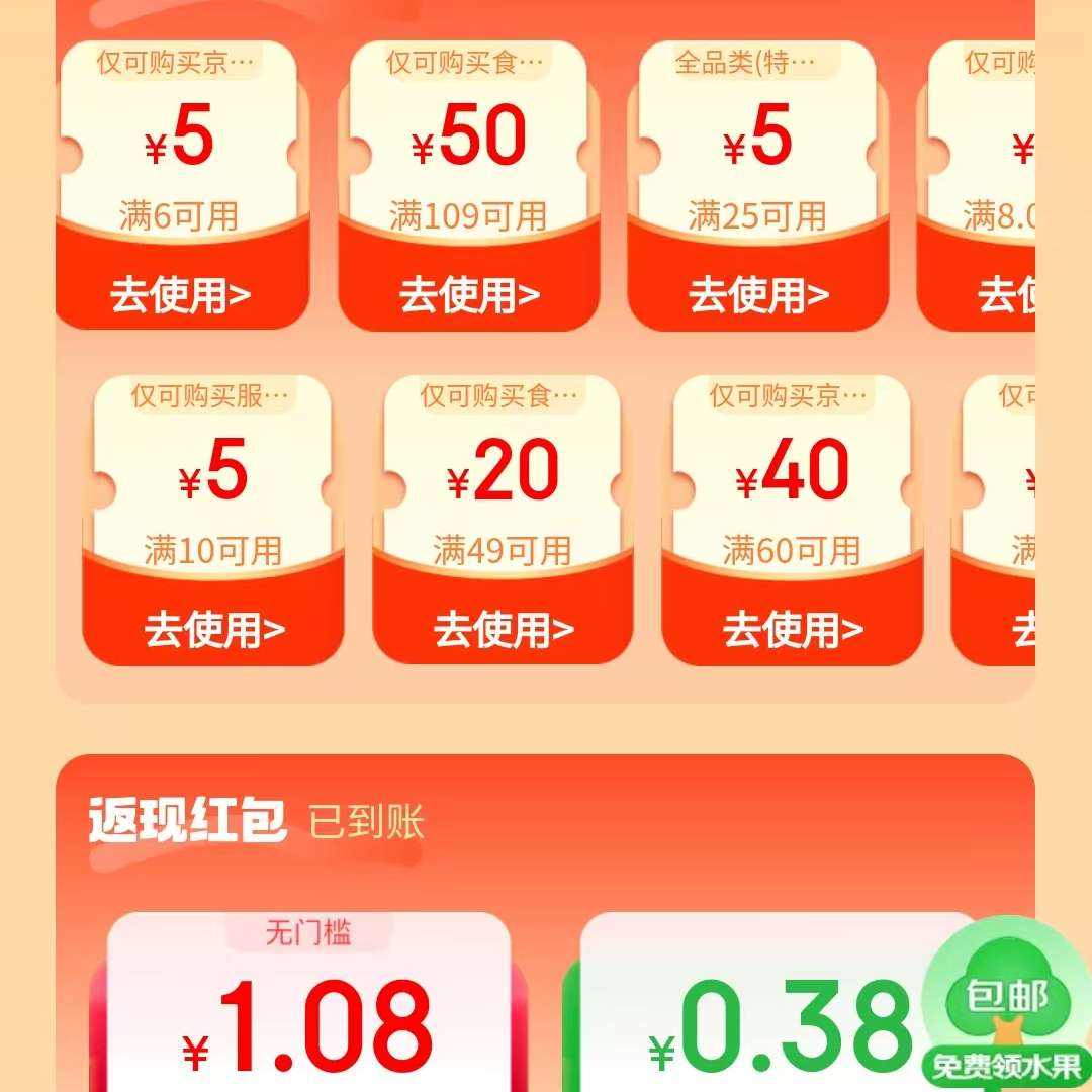 ʡǮ ΢ר 25Ԫ5ԪȫƷŻȯ+1.08Ԫ+0.38Ԫһر