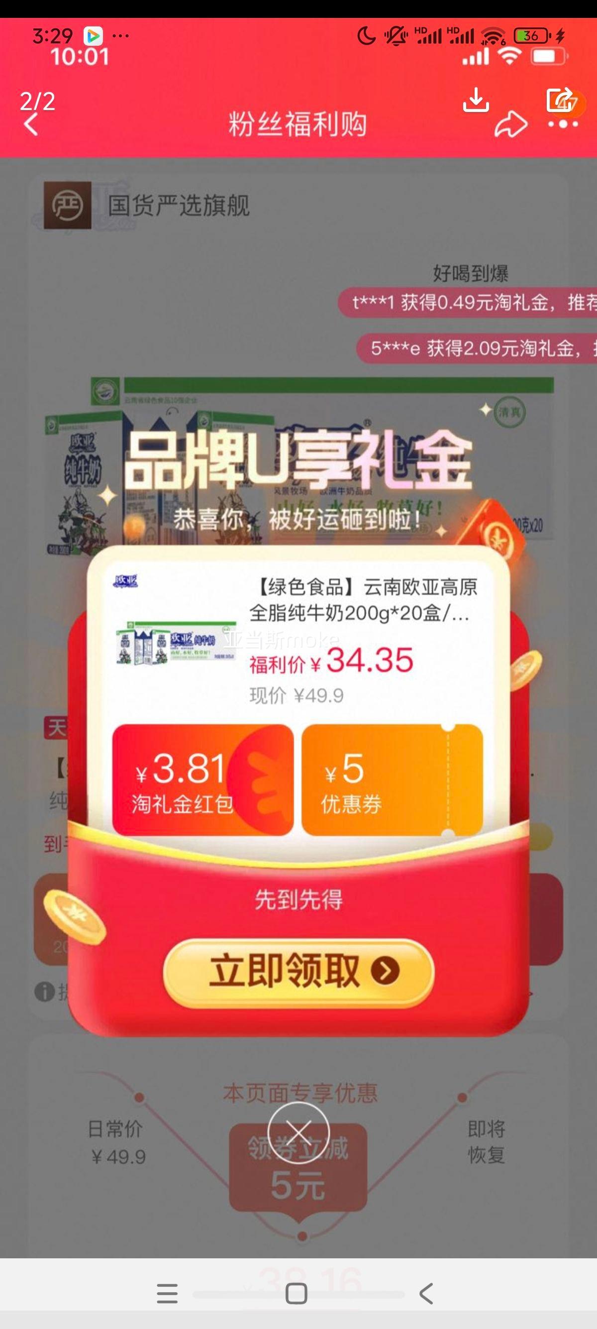 ŷ����ɫʳƷ����Ʒȫ֬��ţ��200g*20���Ż�֤��