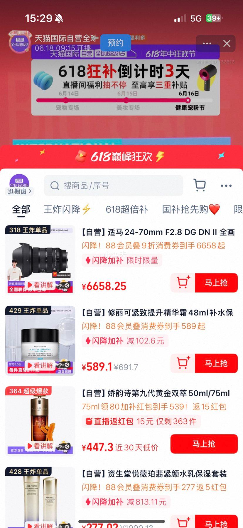 88VIPԱ24-70mm F2.8 DG DN II ȫ佹ͷ2470Ż֤