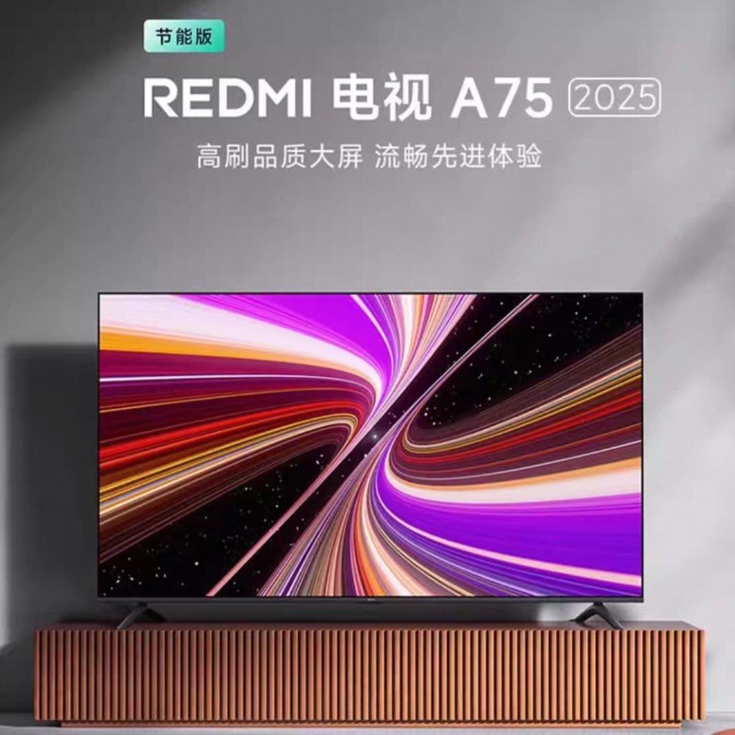 ޵88VIPСREDMI A75Ӣ144Hzˢƽ2025ҺӻJ1953.08Ԫ