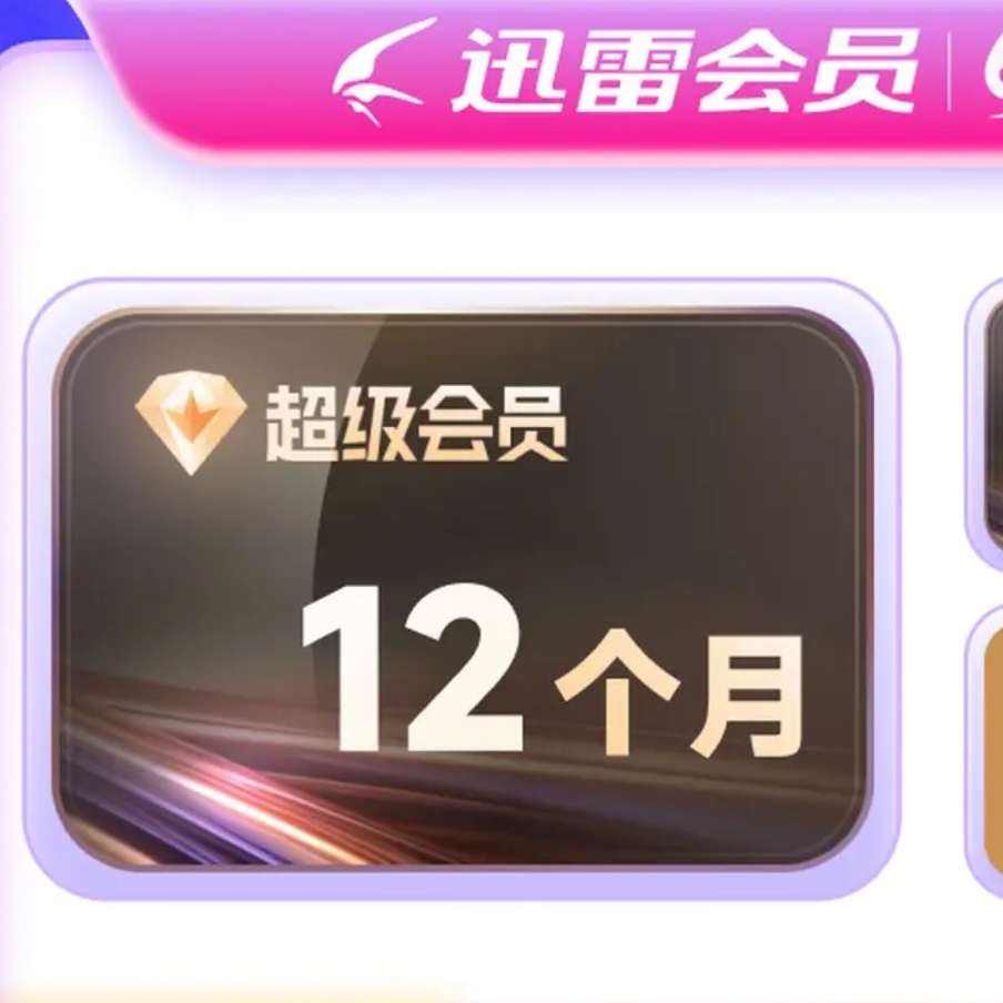 15¿Ѹ׳Ա15¿ 12T̳ٳֵֻ ѡҿͷȡ159Ԫȯ