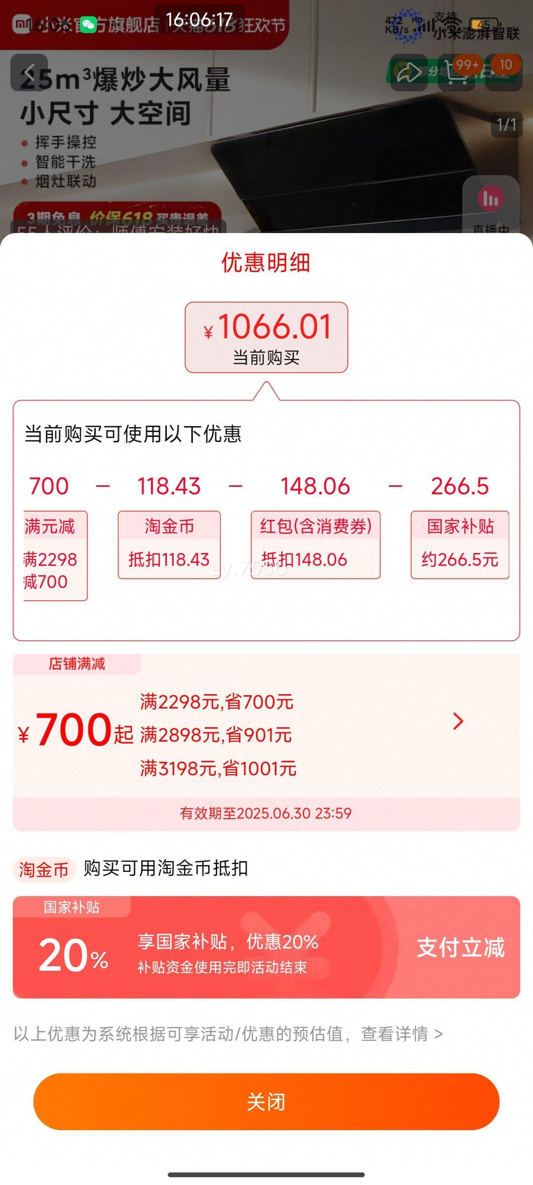 �޵�����88VIP��С���׼�����ƽǶ����S1�����̻��Ż�֤��