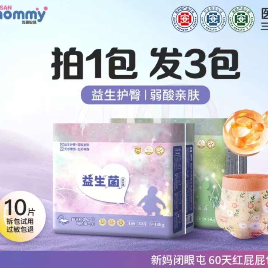 ɺ ֽ 386.97Ԫ/3ȯ