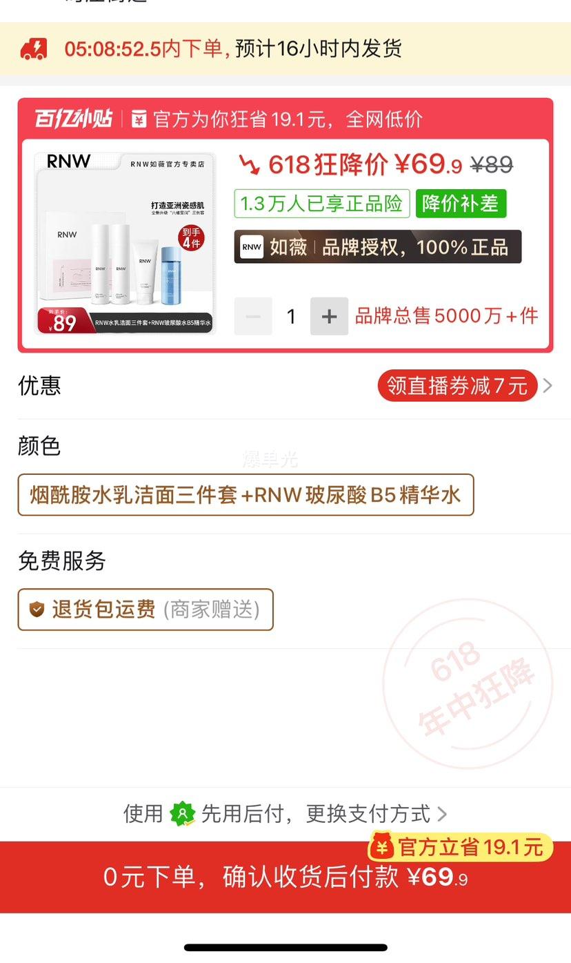 rnwˮ����װ�ٷ���Ʒ��ˮ��ʪ����Ʒ��ױƷŮѧ���ļ���ˬ�Ż�֤��