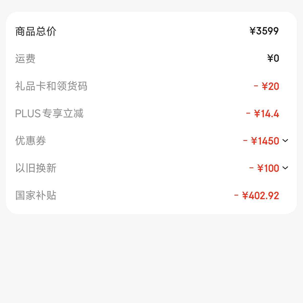 TCLС451T9 ProʮĿ58cmƽǶʽ˫ϵͳѭҲ20%һЧR451T9-UQS2789.1Ԫȯ