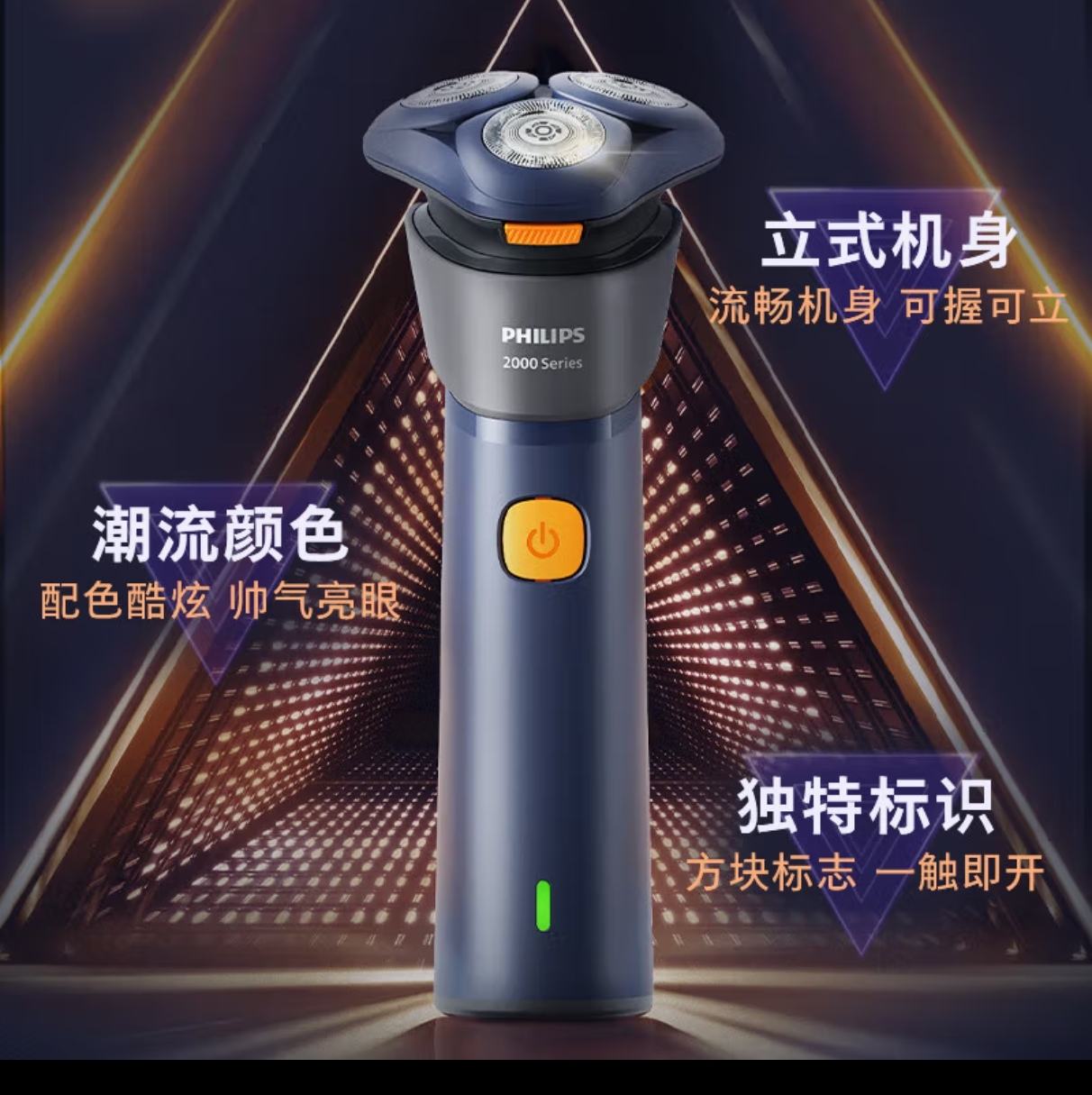 plusԱ:ֵ綯뵶2ϵκ 뾻6Dϵͷ ذƷS2882199Ԫȯ