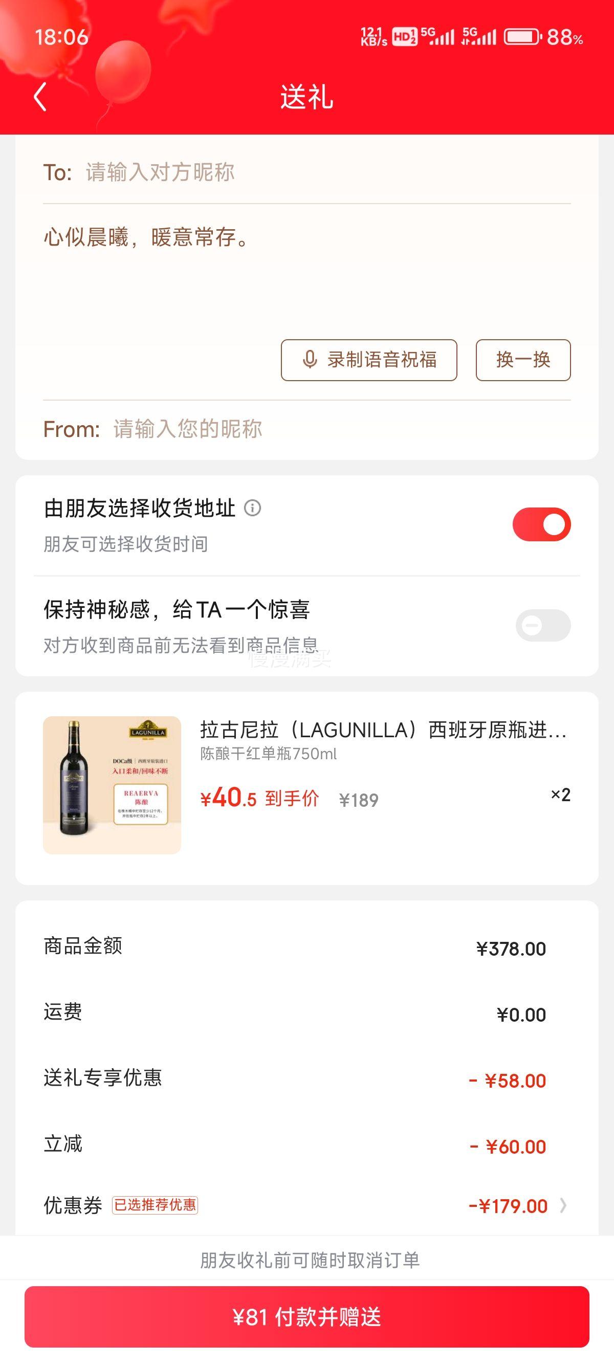 LAGUNILLA0ԭƿں ¹DOCaɺѾ750ml*2Ż֤