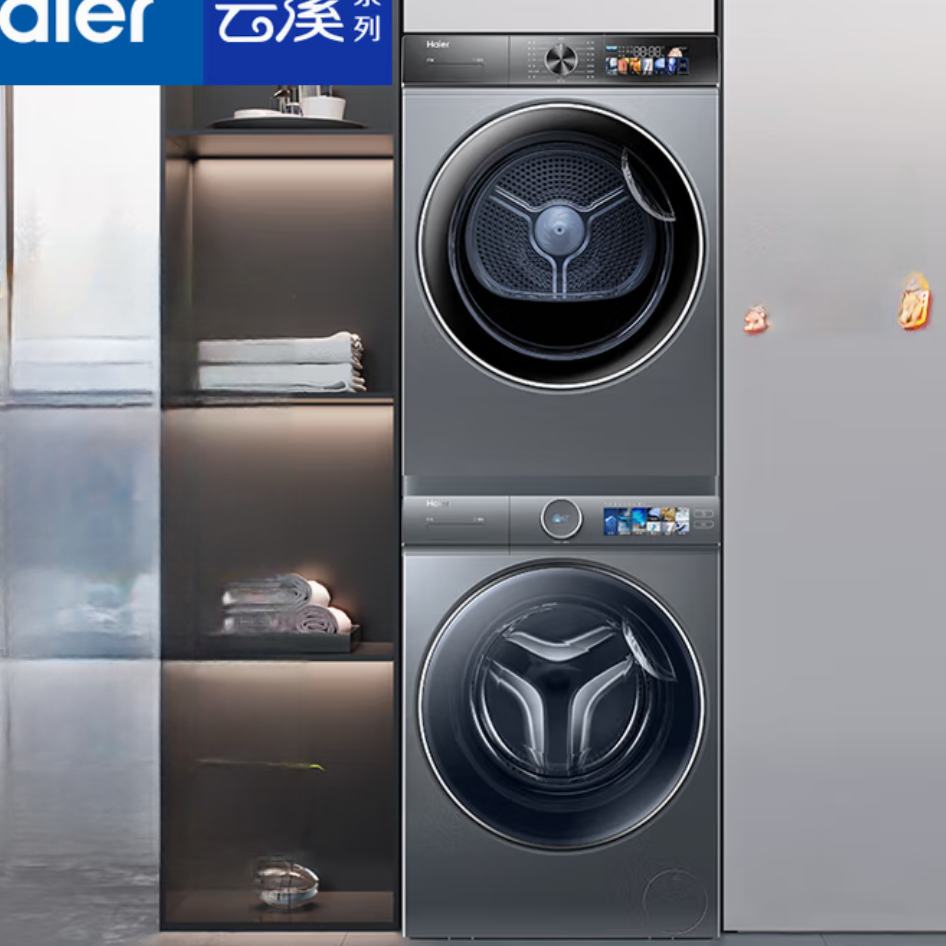  Haier Ϫ2.0Ӣ 386ϴװ 10KGֱͲϴ»+˫ȱúɻ 3D͸ 386+26PLUS4599Ԫ