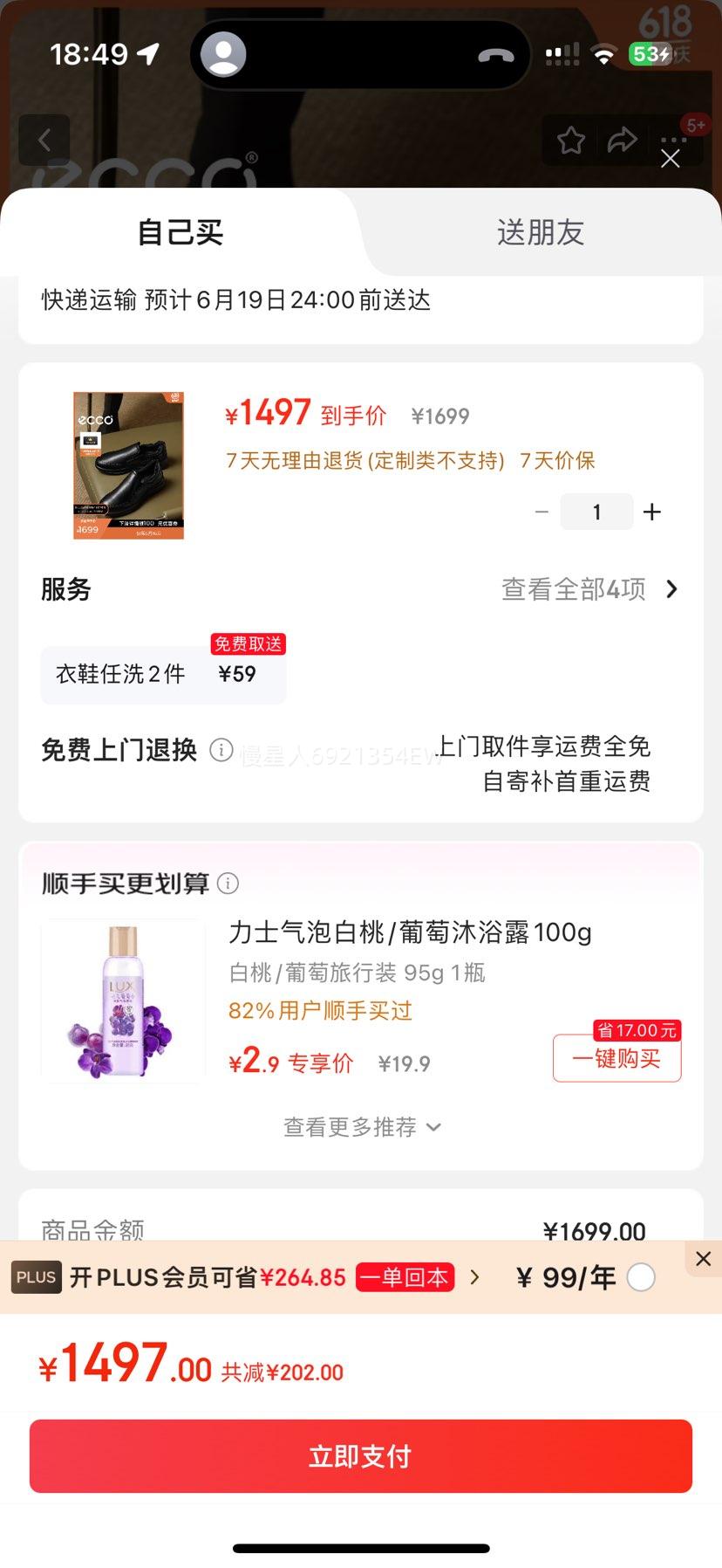 ������ECCO����Ьһ�ŵ�ƤЬ ��ʿ����ƤЬ�ָ�Ь������������Ь ����207144 ��ɫ20714401001 42�Ż�֤��