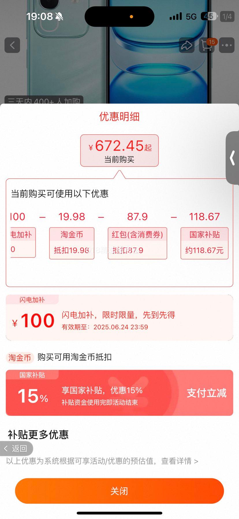 vivo iQOO Z10x�¿�����7300����6500mAh��������Ʒ�����ֻ�ѧ��������ٷ��콢�������Ʒ�Ż�֤��