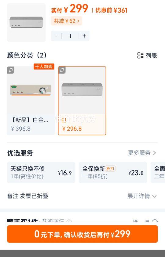 ����PANDAER������վ120W����Ż�֤��