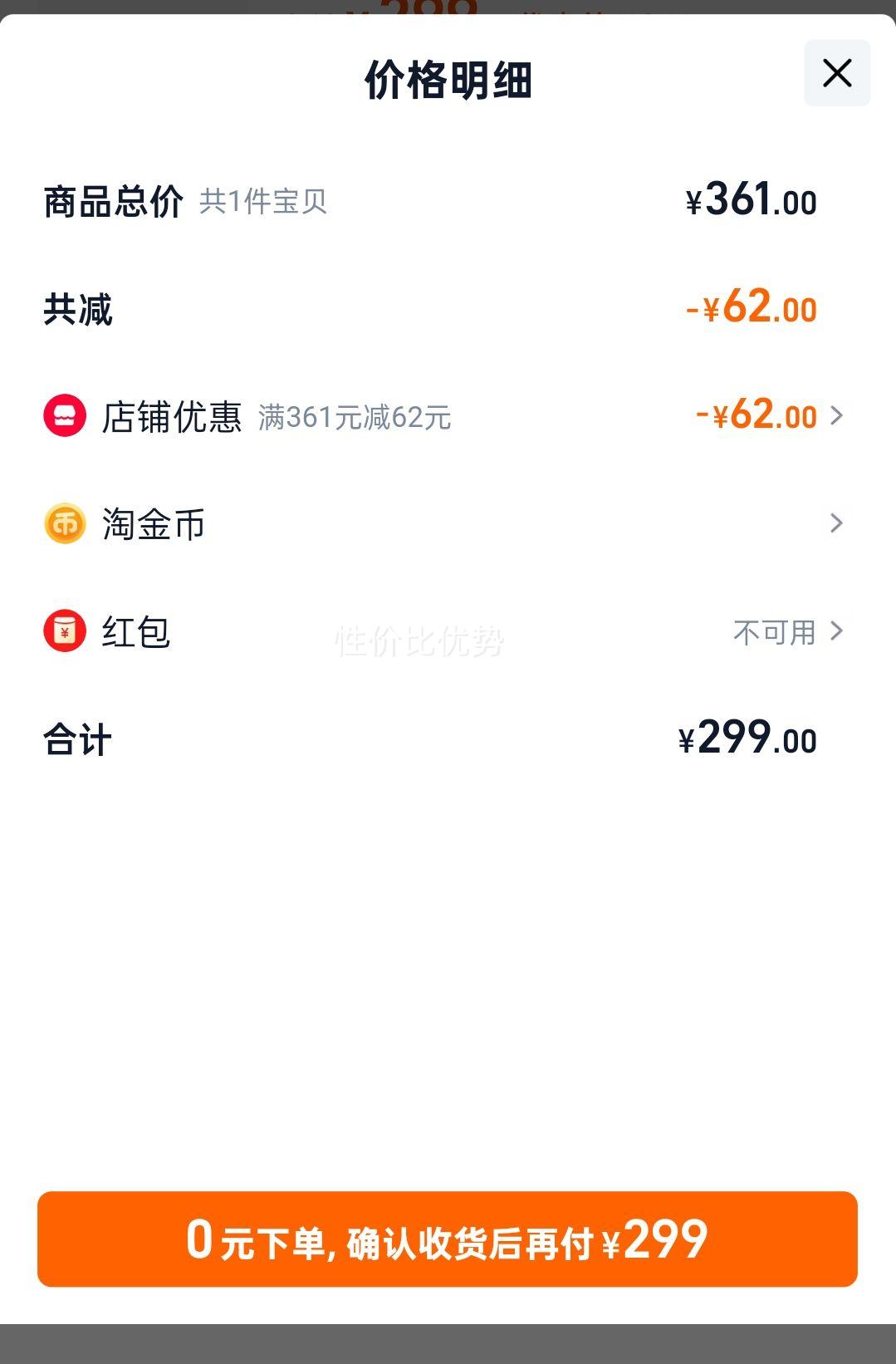 ����PANDAER������վ120W����Ż�֤��