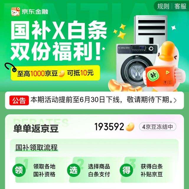 ë  ߿ɷ1000 ɵ10ԪŻ֤