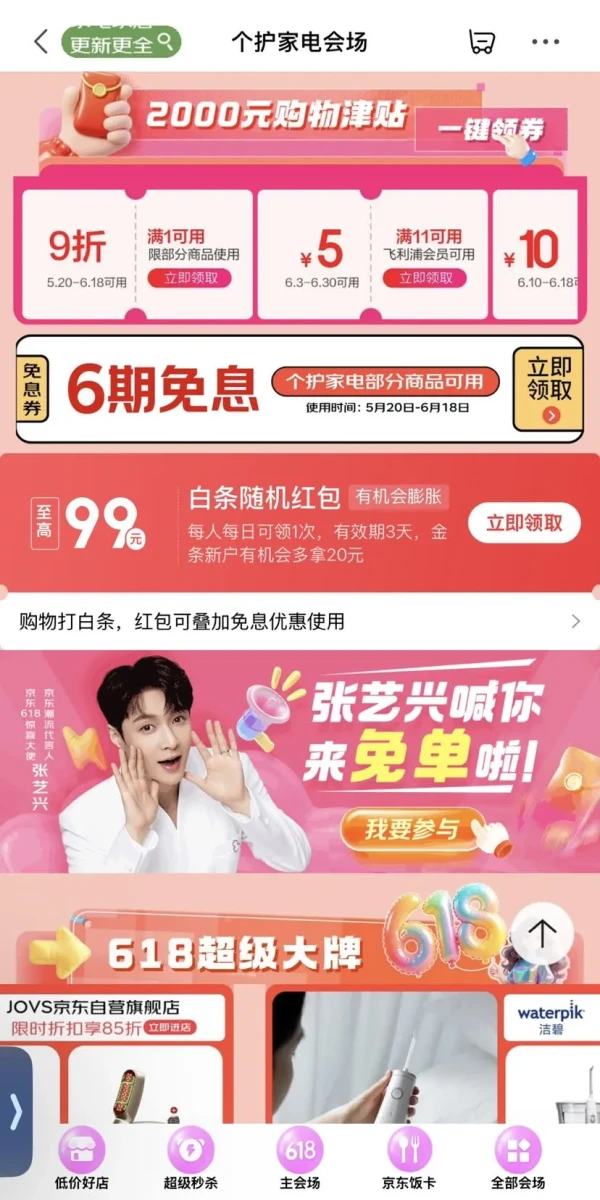 ë ҵ᳡ 99Ԫ/6ڰϢȯŻ֤