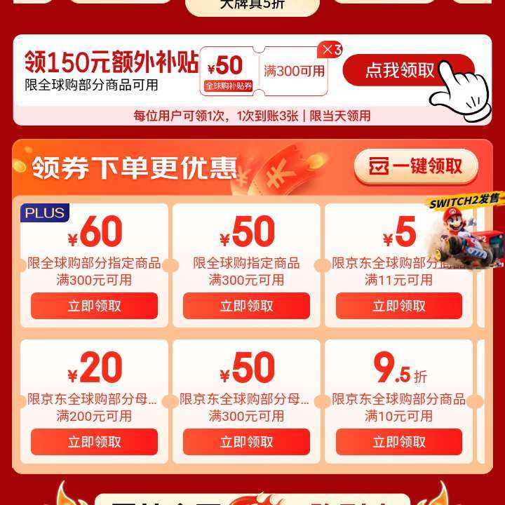  ȫƿ ҳ30060ԪPLUSŻȯȰȡ