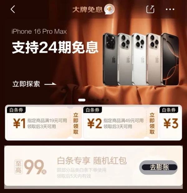 ë Ϣ 19-1/49-2Ԫ֧ȯ 99ԪŻ֤