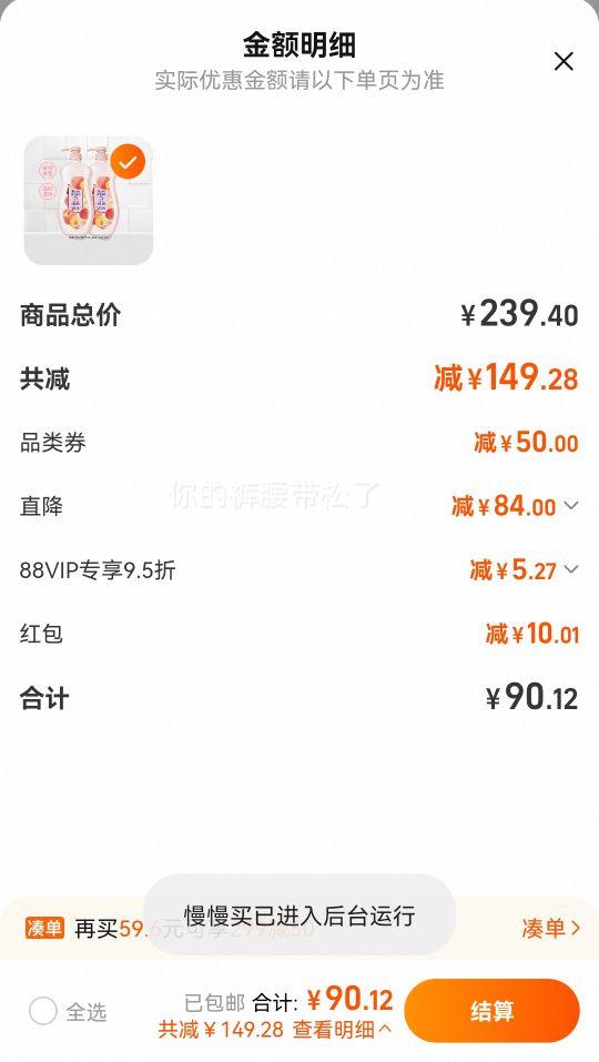 Ͱǿˮԡ¶720g*2ƿʪŻ֤