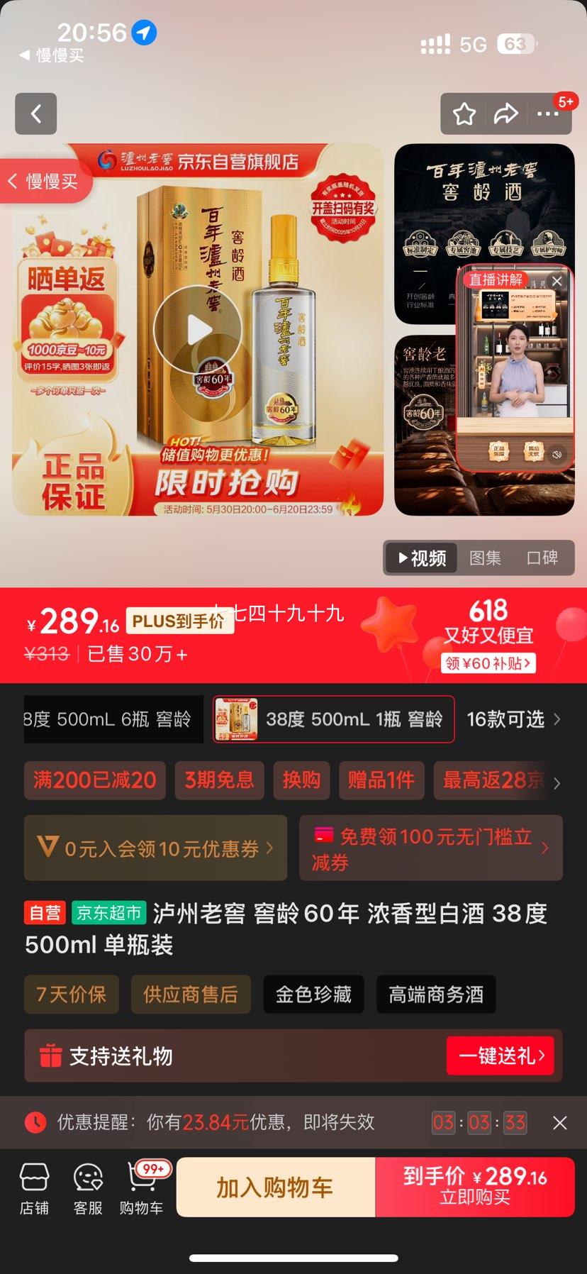 Ͻ 60 ŨͰ׾ 38 500ml ƿװŻ֤