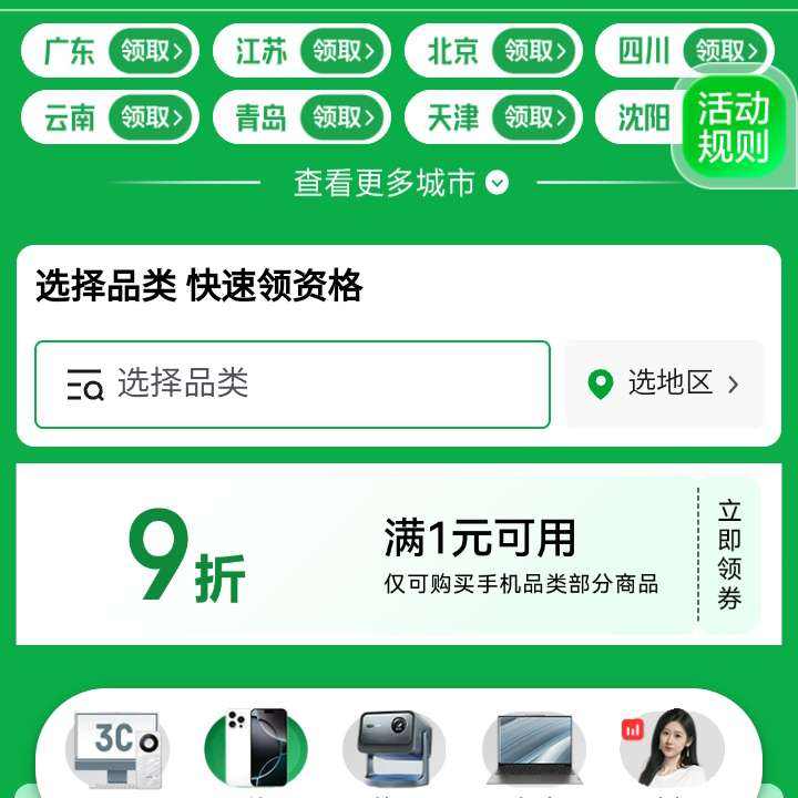 618ȯ ֻҲ 1Ԫ9ۿɵӹŻȯһ֣ȡ