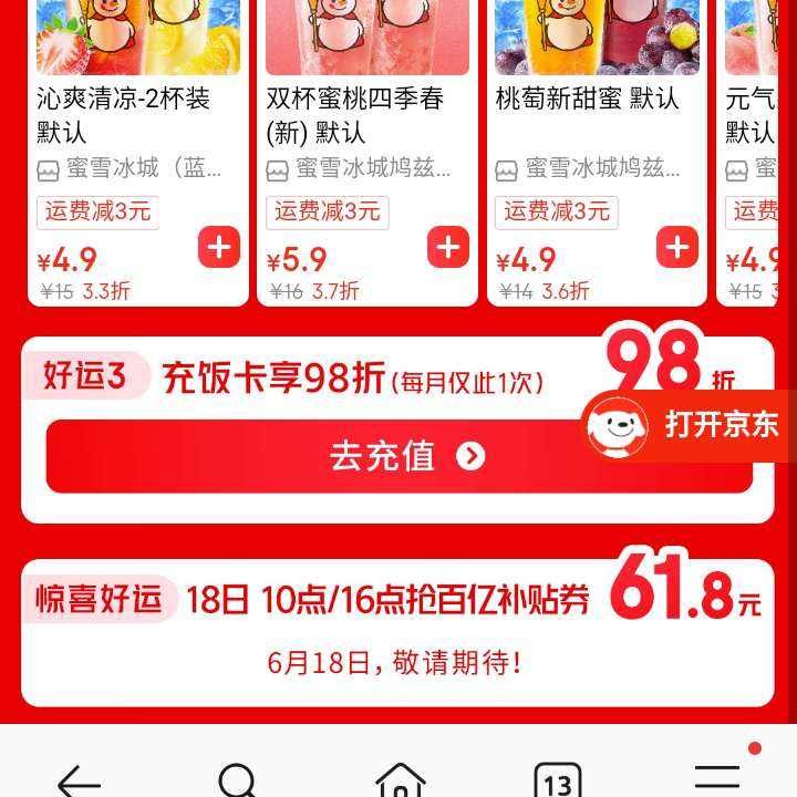 ë1810/16㣺  99-61.8Ԫڲȯ&ѿɵ4-3/7-6Ԫɵȯ&䷹98۵ʵ