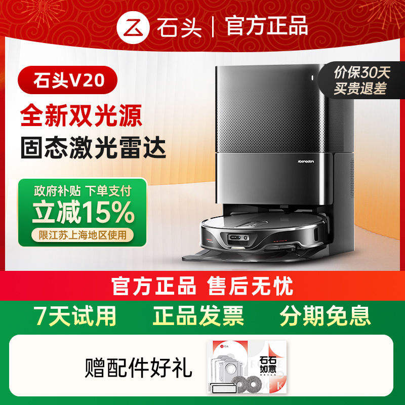 15%ʯͷɨػV20ʿԶһü2176.05Ԫȯ
