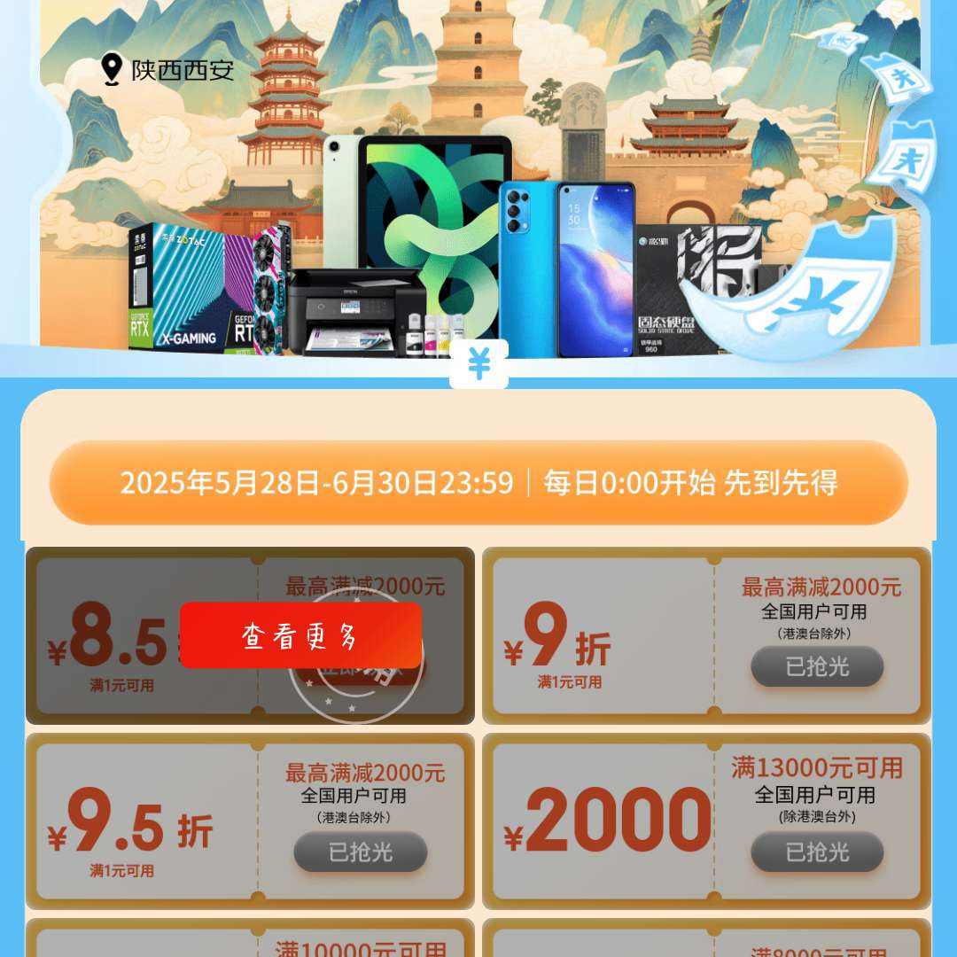 3c 8. 5