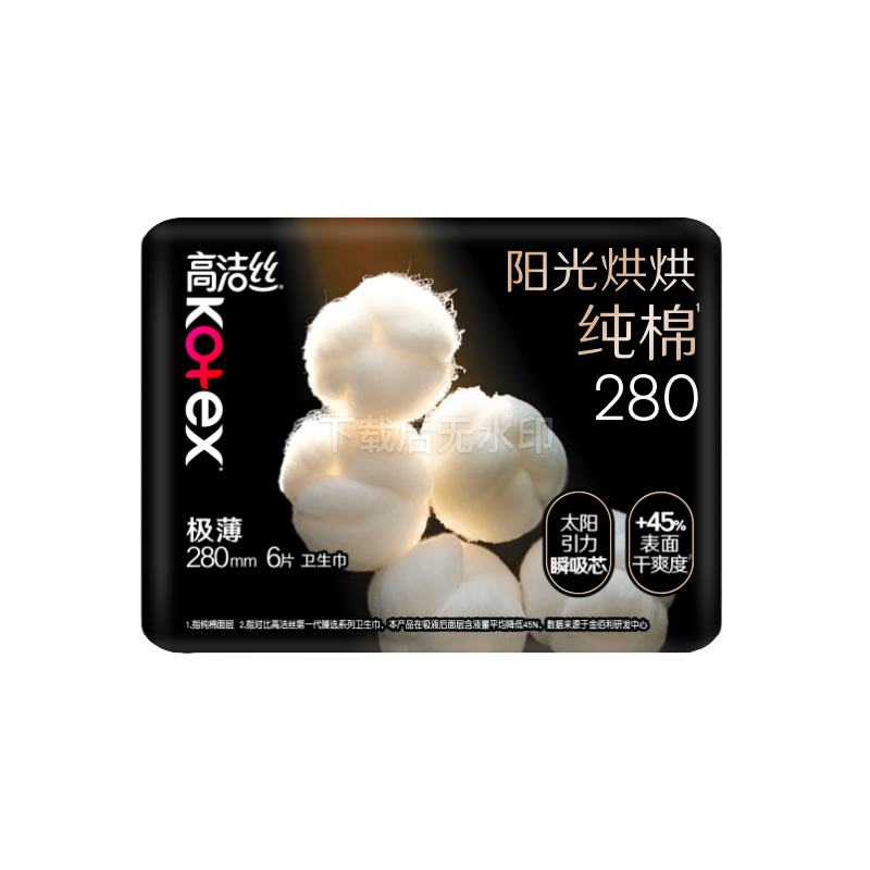 ߽˿Kotex29ѡ5Ůװҹѡ ѡ280mm6Ƭ5Ԫºܹ룬ȥлˣ.??ѡ5ȯ25