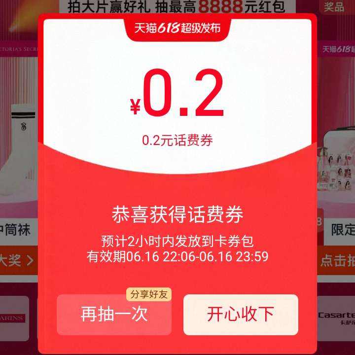 ëè  齱Ӯ8888Ԫ ʵûȸ