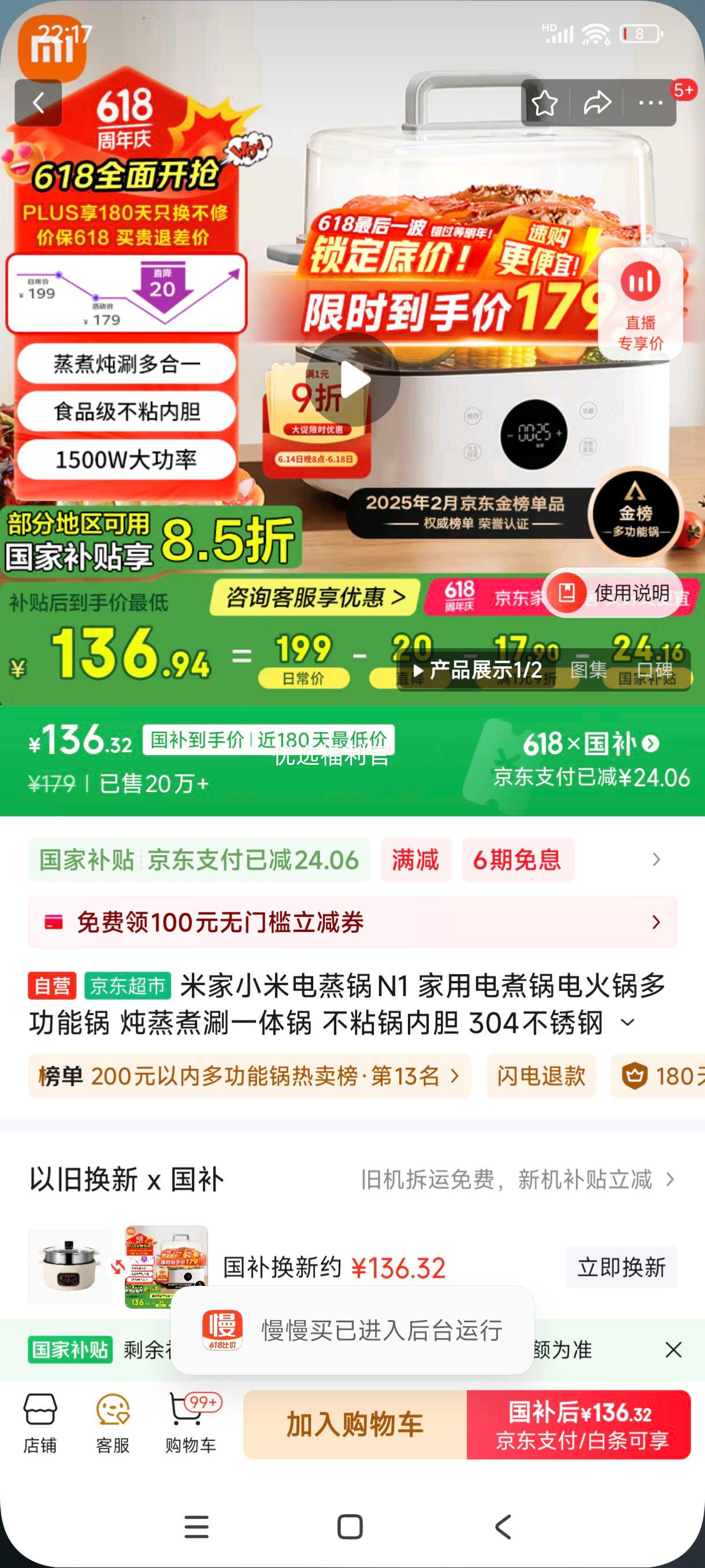 �޵�����plus:�׼�С�׵�����N1 ���õ���������๦�ܹ� ��������һ��� ��ճ���ڵ� 304����� ���������13L�Ż�֤��