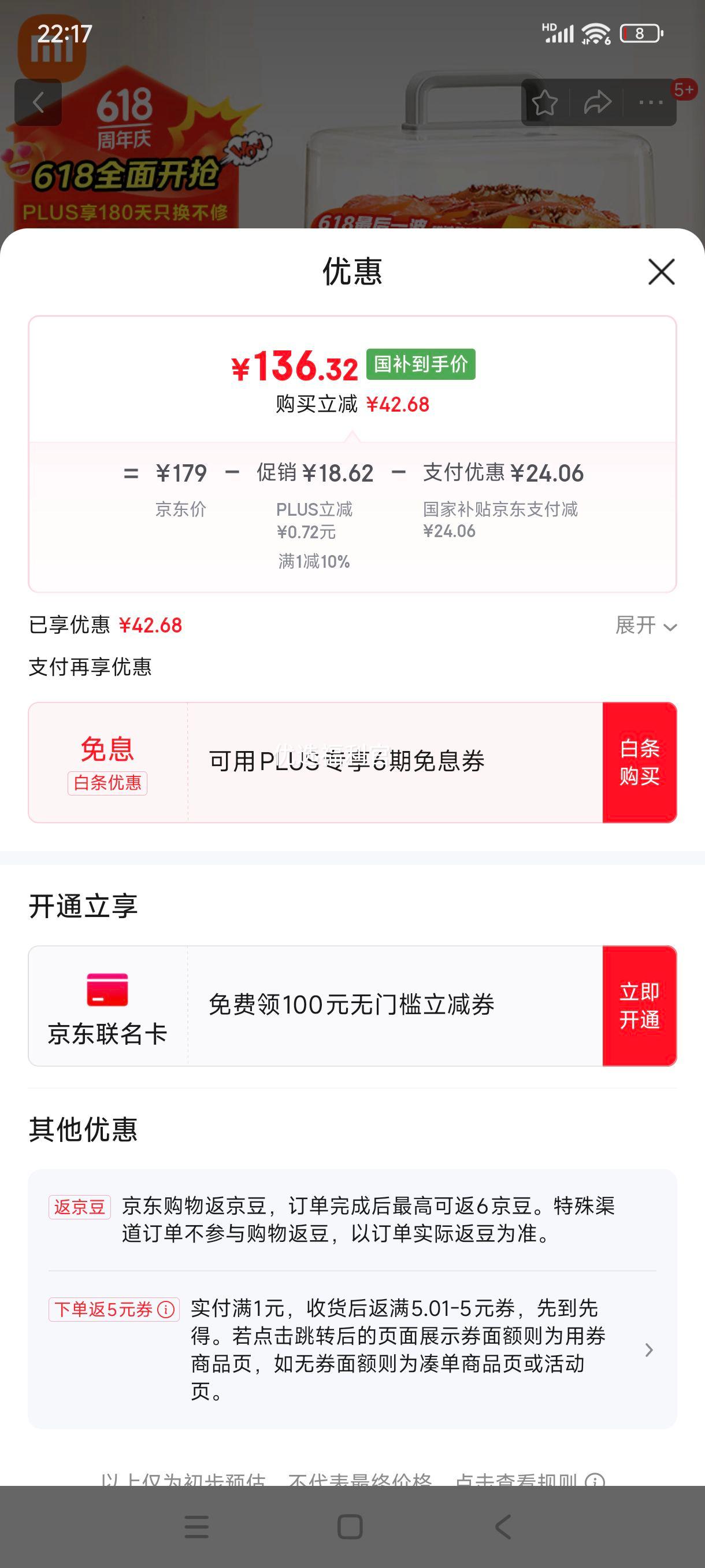 �޵�����plus:�׼�С�׵�����N1 ���õ���������๦�ܹ� ��������һ��� ��ճ���ڵ� 304����� ���������13L�Ż�֤��