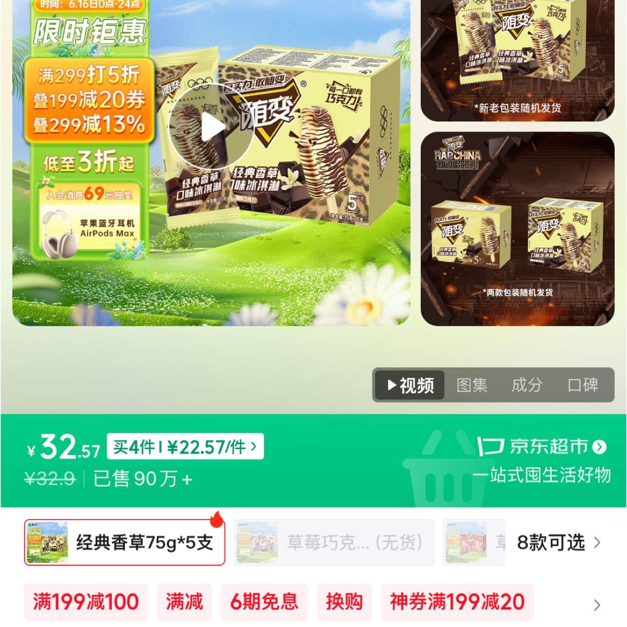 ??ţ侭ݿζ75g5֧/ѩ̸⣨ͥװ40Ԫ10Ԫ/