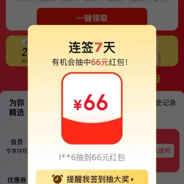 ë Ȩ ÿǩ/֧ȯ/Żȯ ǩ7Ӯ66Ԫʵ