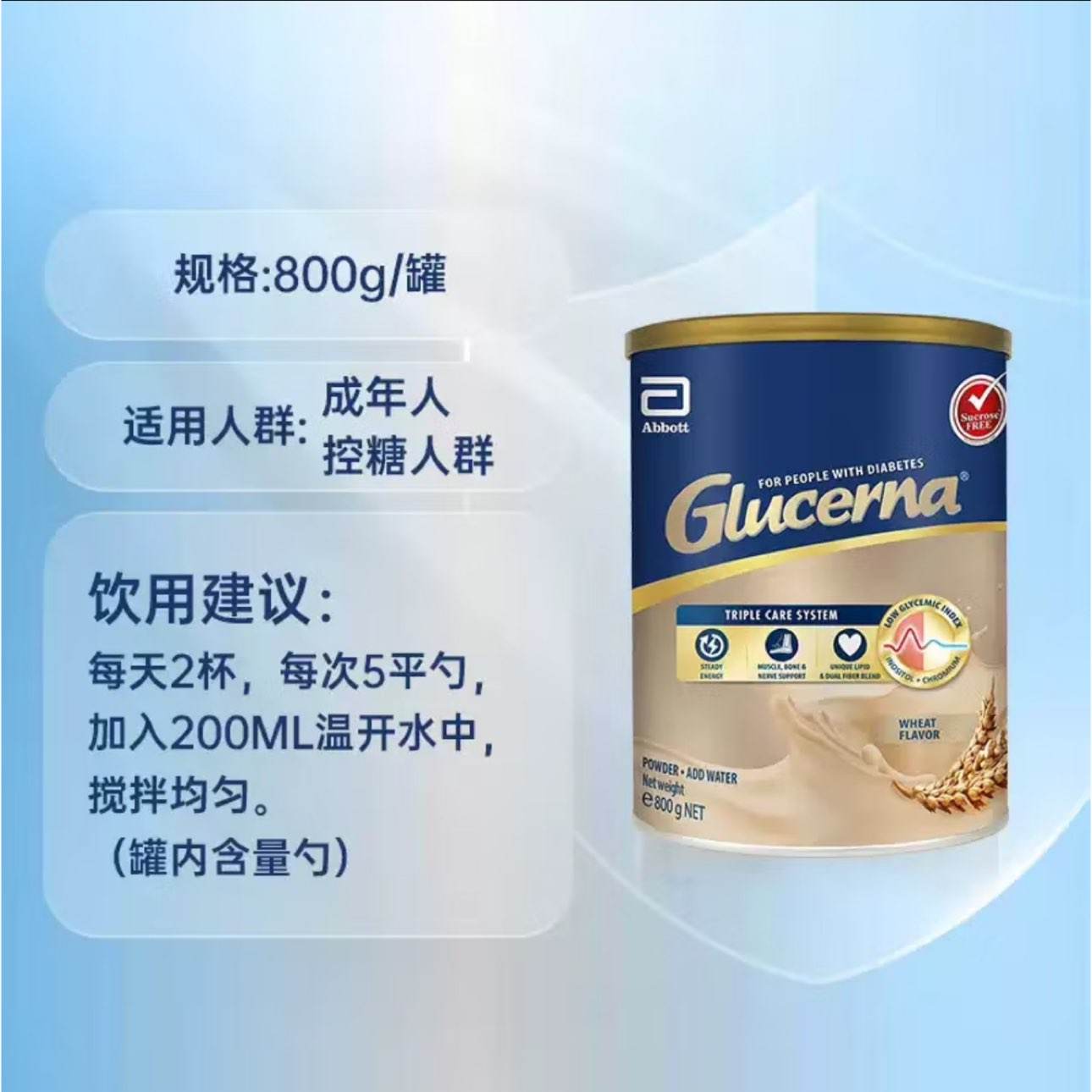 ׹ABBOTTȫӪ䷽Ѫǳ̷߸Ƶ׷ Сζ800g*3¼°442Ԫȯ