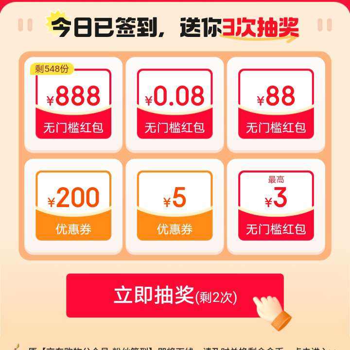 ΢š -½Ƿ˿Ȼǩ 888888