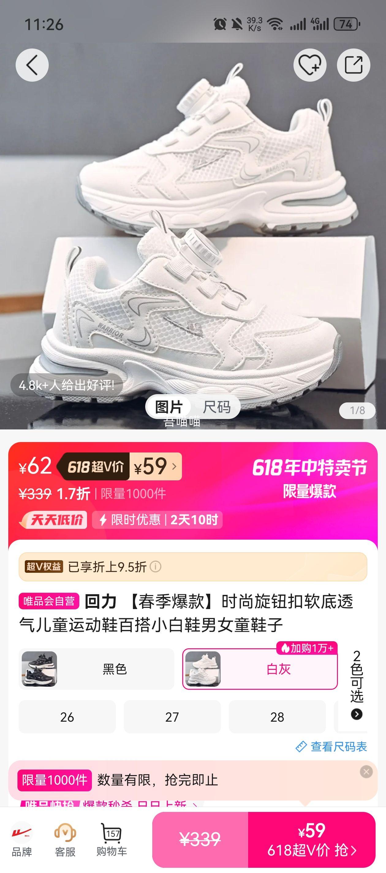 ����  ʱ����ť������͸����ͯ�˶�Ь�Ż�֤��