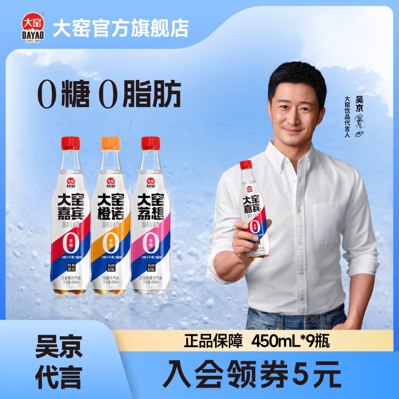 ҤˮҤα00֬0ǧ̼450ml*9ƿ 3ֿζα/ŵ/3ƿ
15.9Ԫ