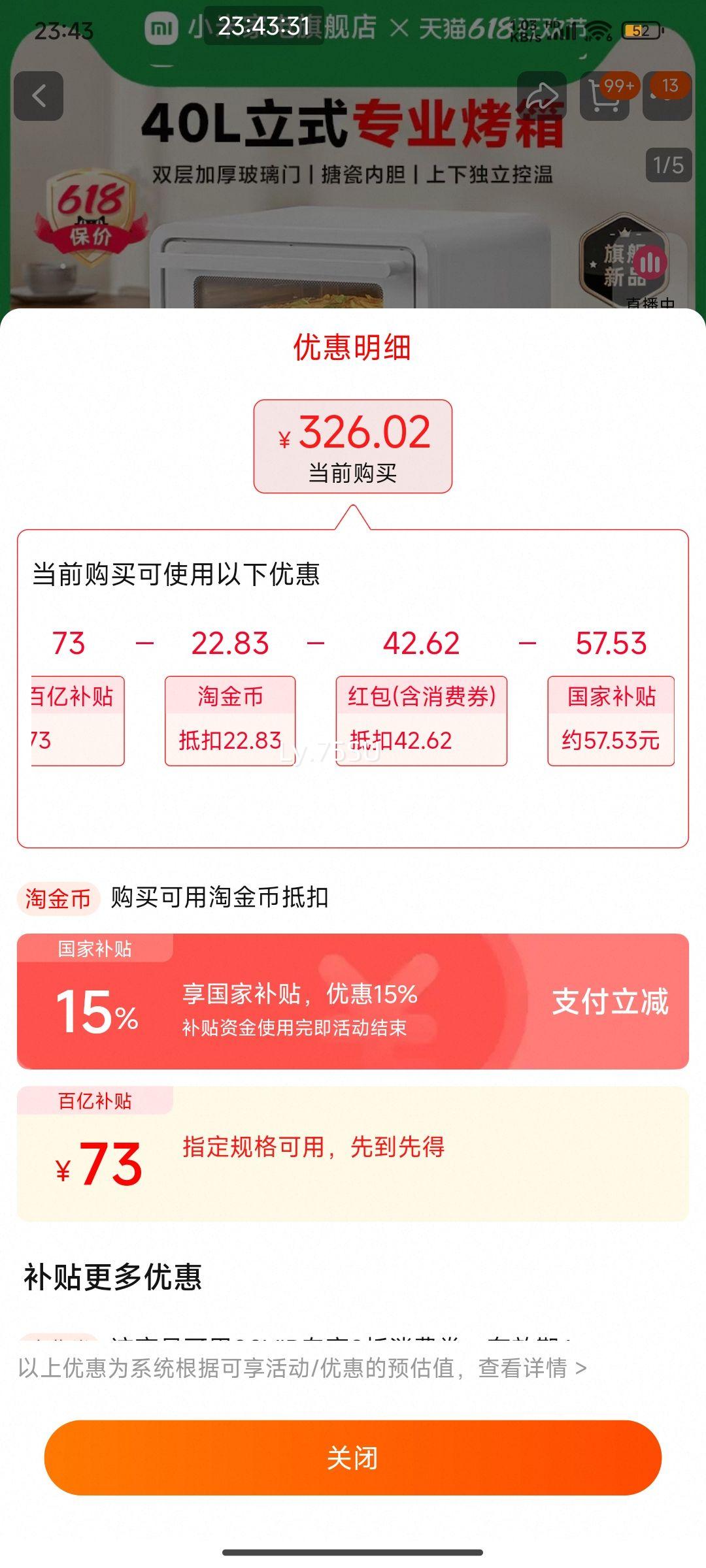 �޵�����88VIP��С���׼����ܵ翾��40L���ô������決ר���Ż�֤��