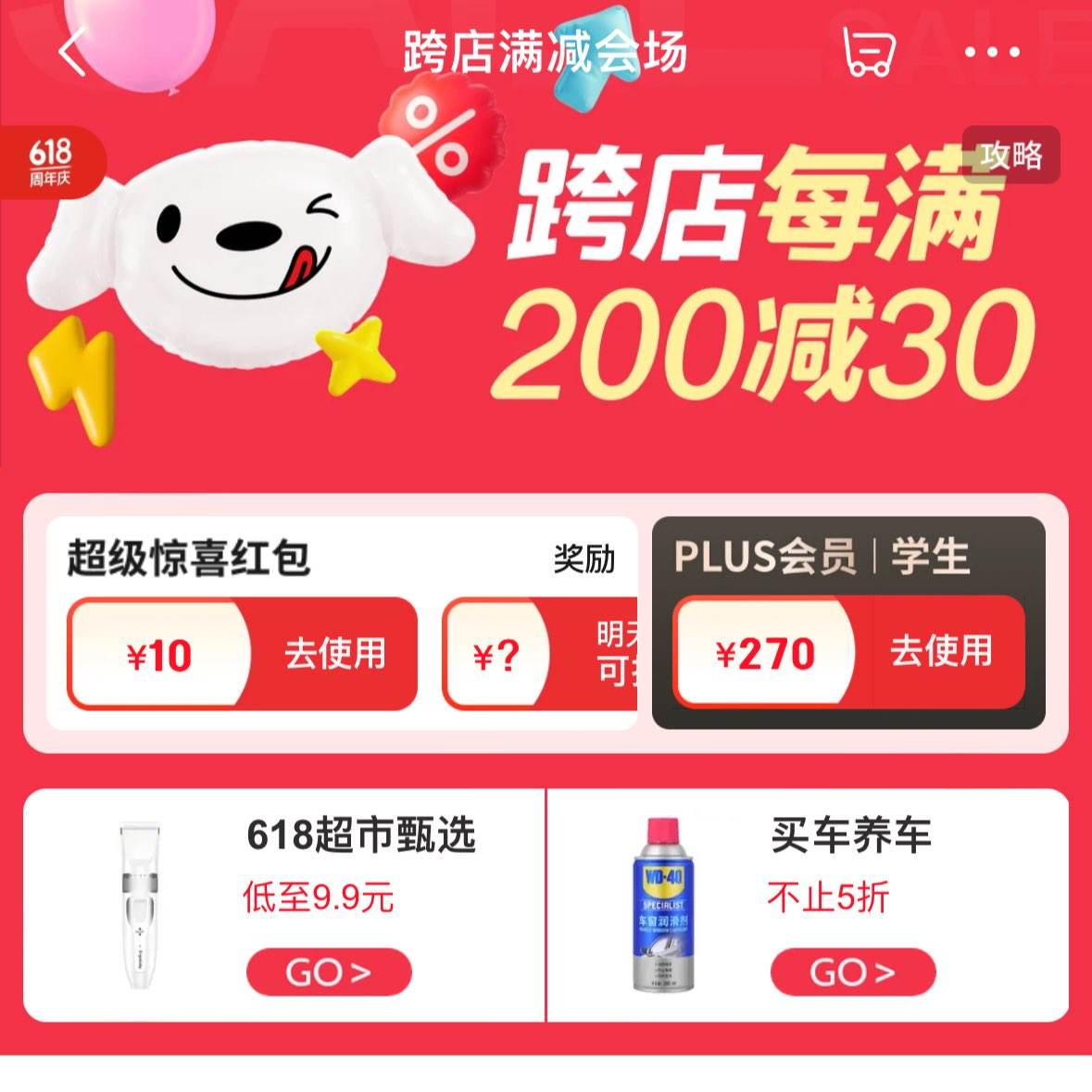 쳬ϲ plusԱ270Żȯȯ