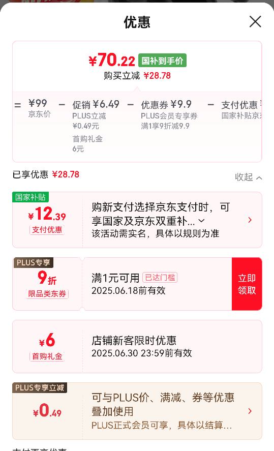 ����������Ŭ���� LiveClip ����ʽ���� ҹӰ���Ż�֤��