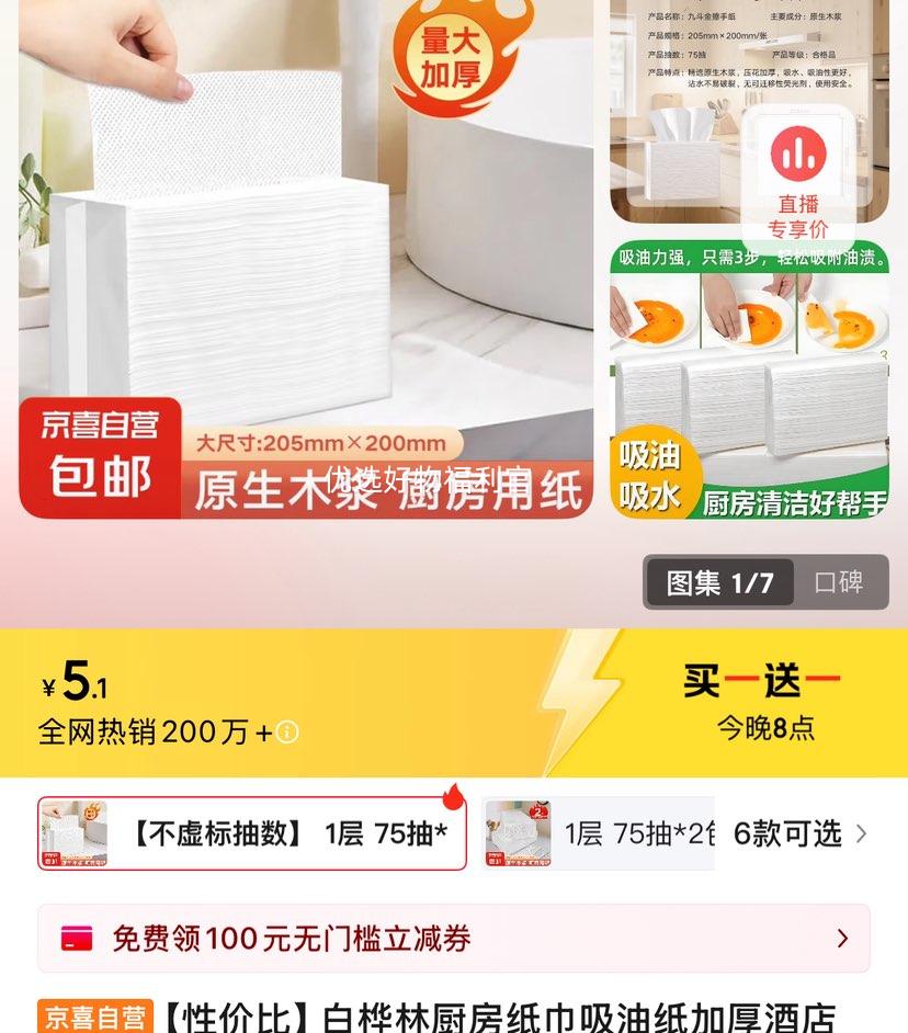 20�㣺�����ֳ���ֽ������ֽ�Ӻ�Ƶ���������ֽ��ֽ������ֽ ������������ 1�� 75��*1�� ������װ���Ż�֤��