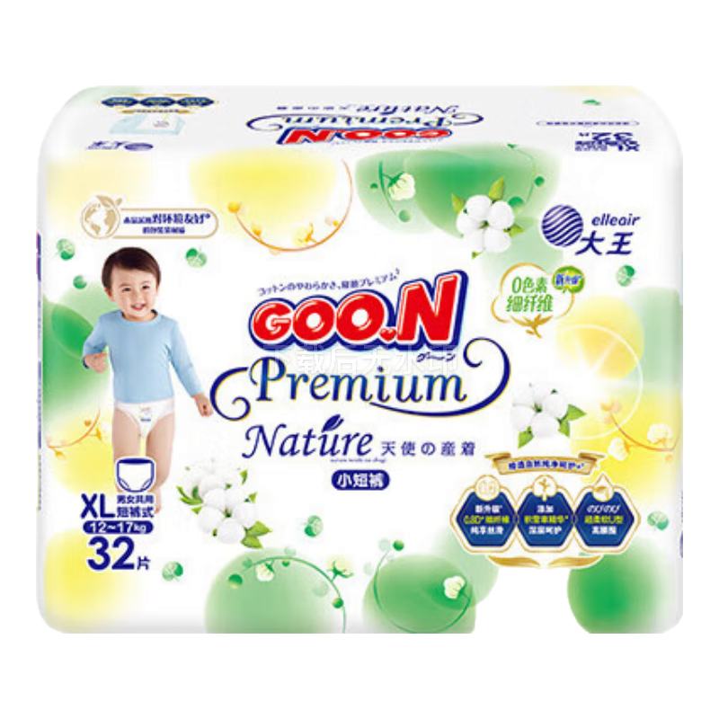 GOO.NʹȻ֮ ֽNB74Ƭѡ48Ԫ/ѡʵ96Ԫ