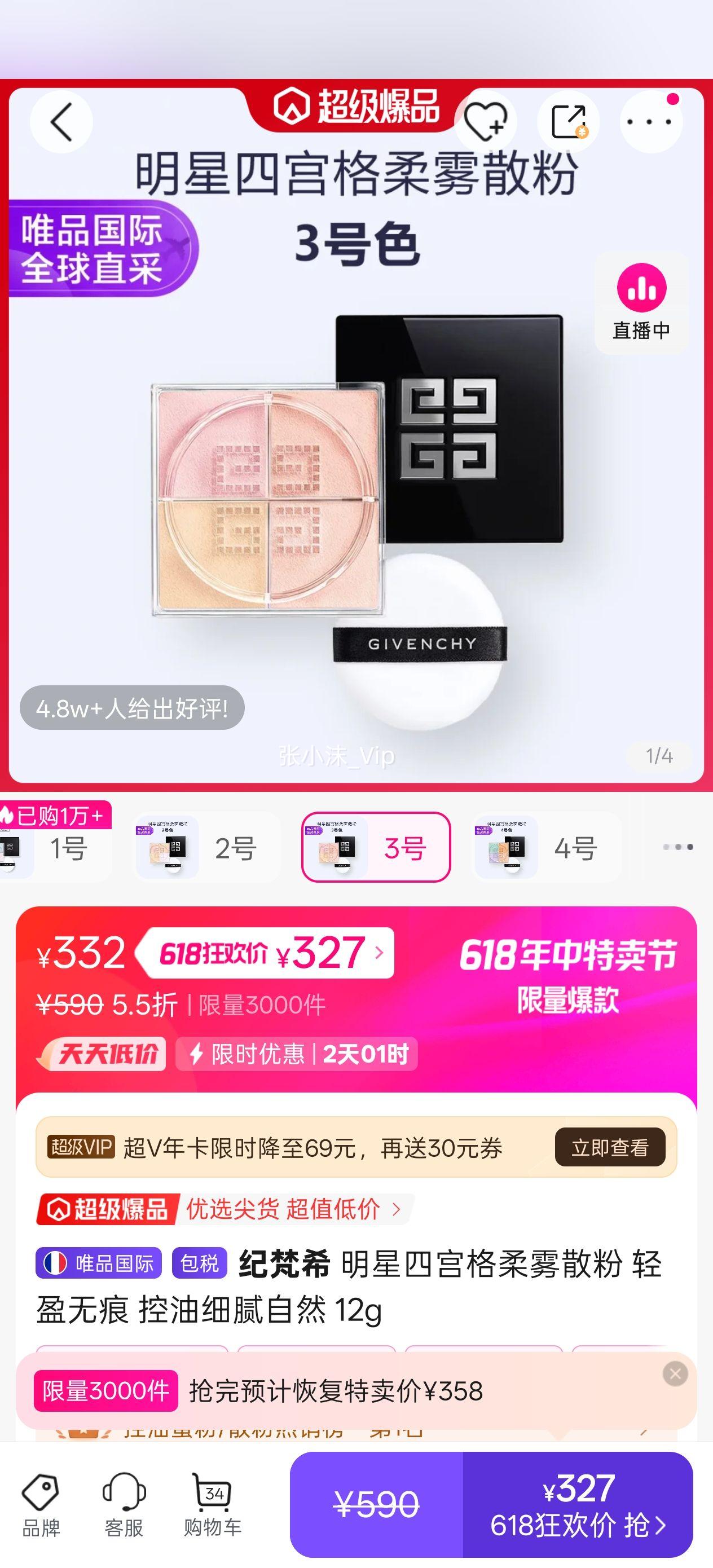 Ĺɢ ӯ޺ ϸȻ 12gŻ֤