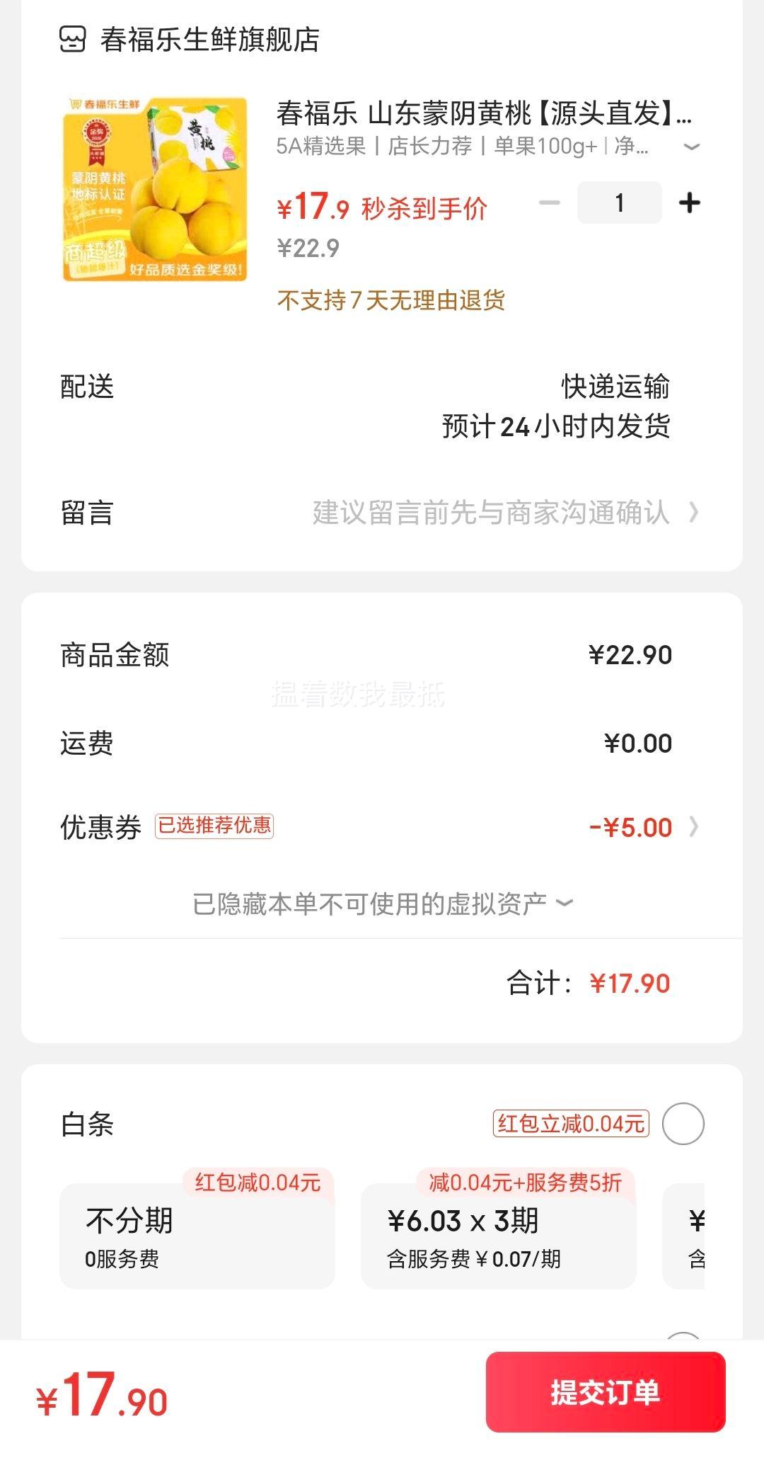 ������ ɽ���������ҡ�Դͷֱ��������ˮ����ժ�ַ������и�ˮ�� 5A��ѡ��ح�곤����ح����100g+ ��4.5-5��ح�����ּ�30%��ѡ���Ż�֤��