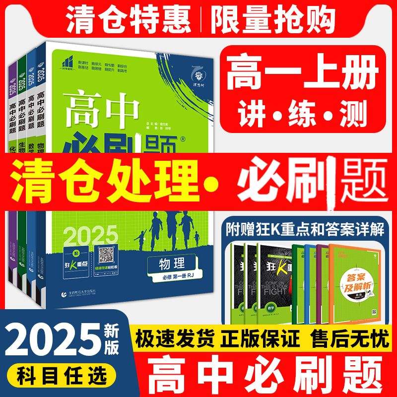2025°бˢһϱѡһѧѧ8.46ԪڲƵȡȯ