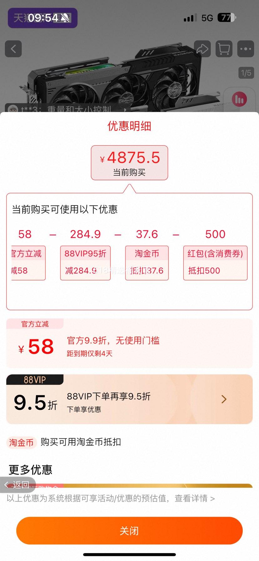 AMD RX9070XT SteelLegend 16G羺ϷԿŻ֤