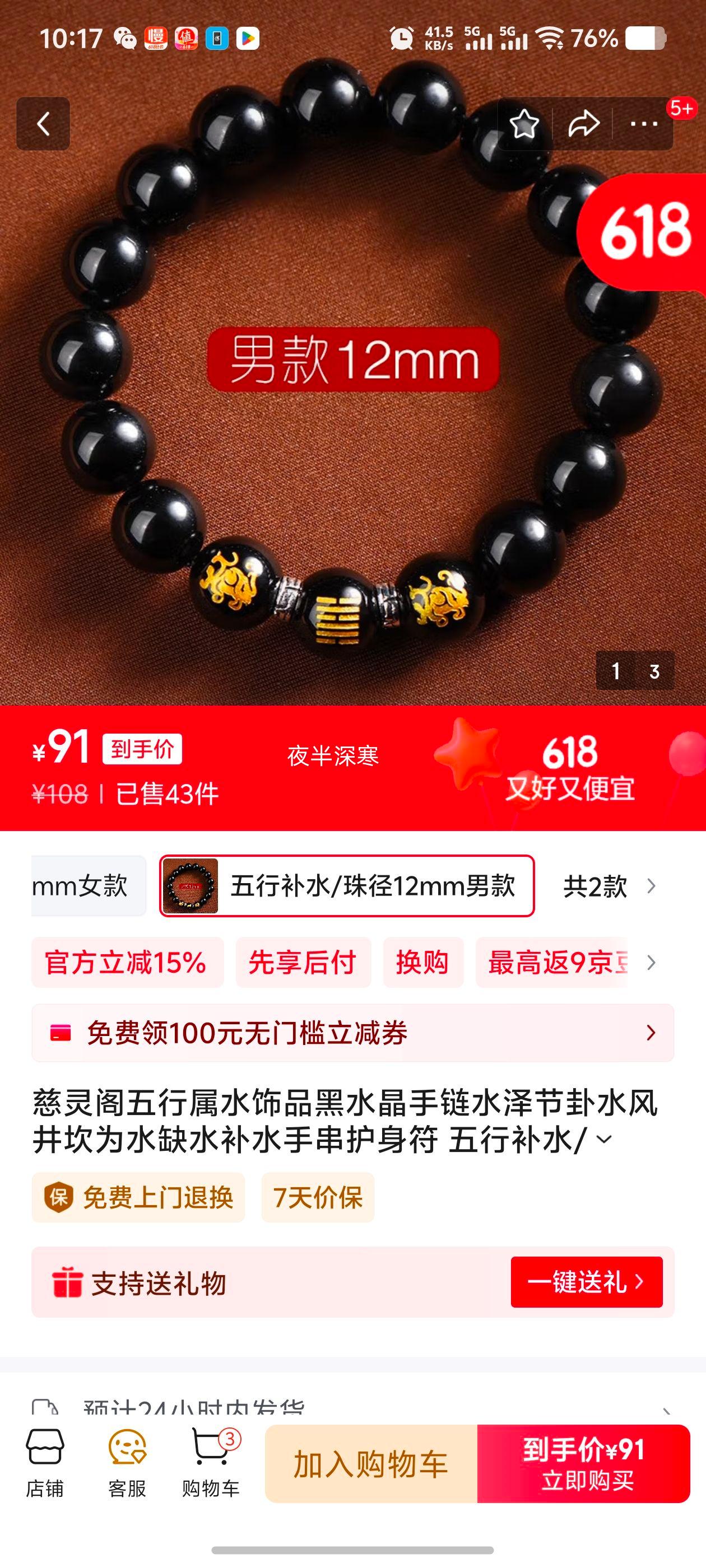 ˮƷˮˮˮ羮Ϊˮȱˮˮִ вˮ/龶12mmпŻ֤