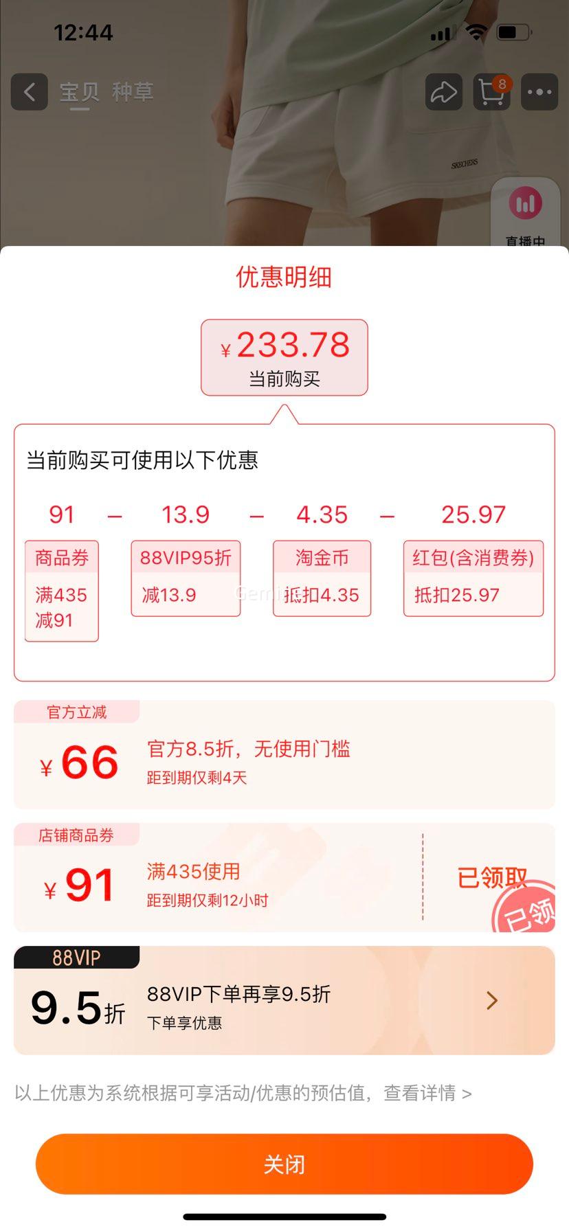 88vip:�̲�����èЬ˹��������Ů���Ż�֤��