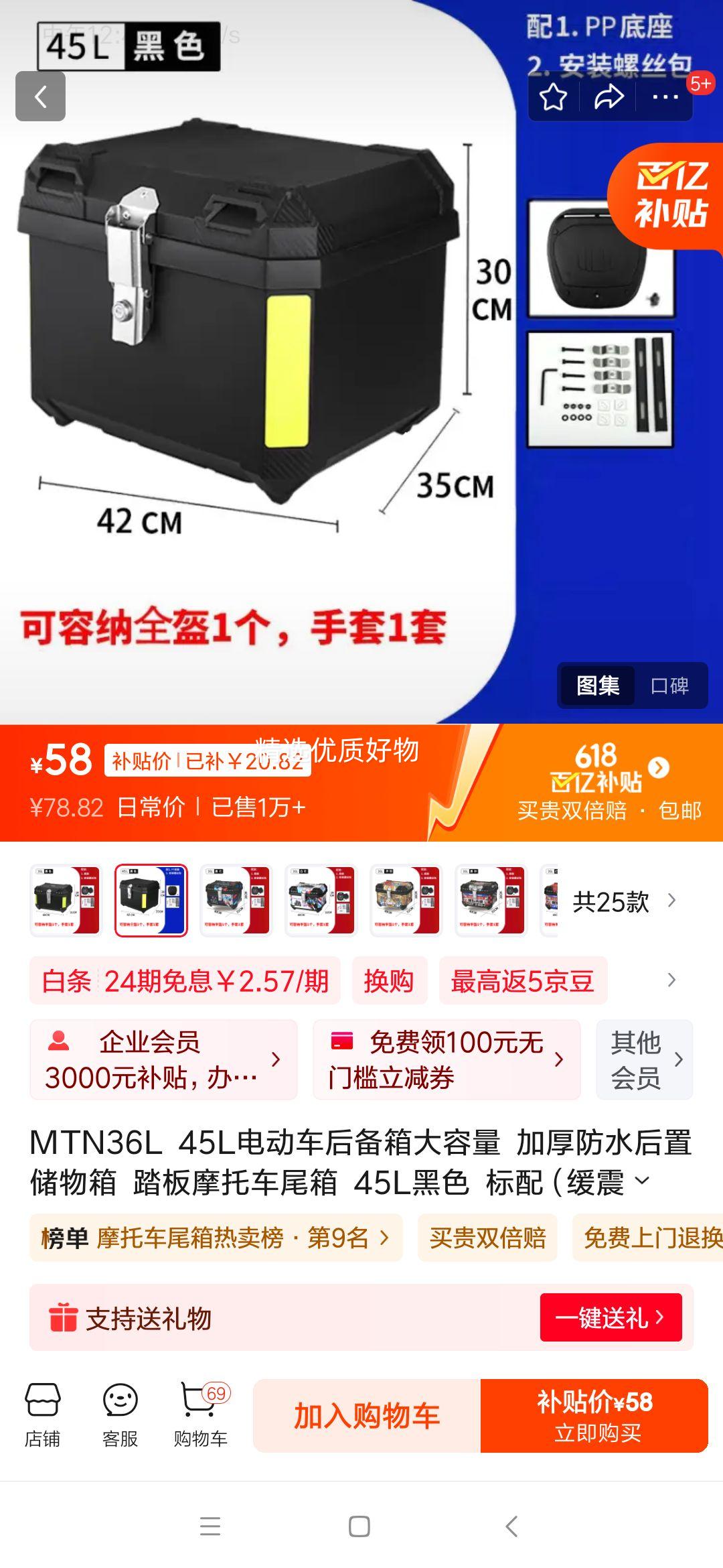 MTN36L 45L綯 Ӻˮô ̤Ħгβ 45Lɫ 䣨+˿Ż֤