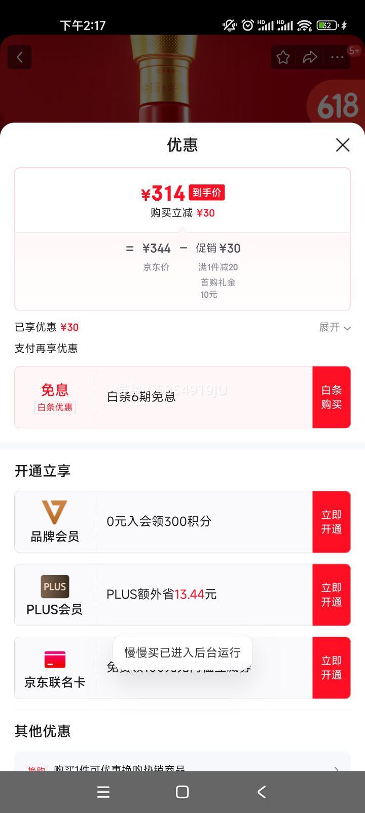 ݴϽѺ÷ ŨͰ׾ 52500ml*6ƿ䴿 ׽Ż֤