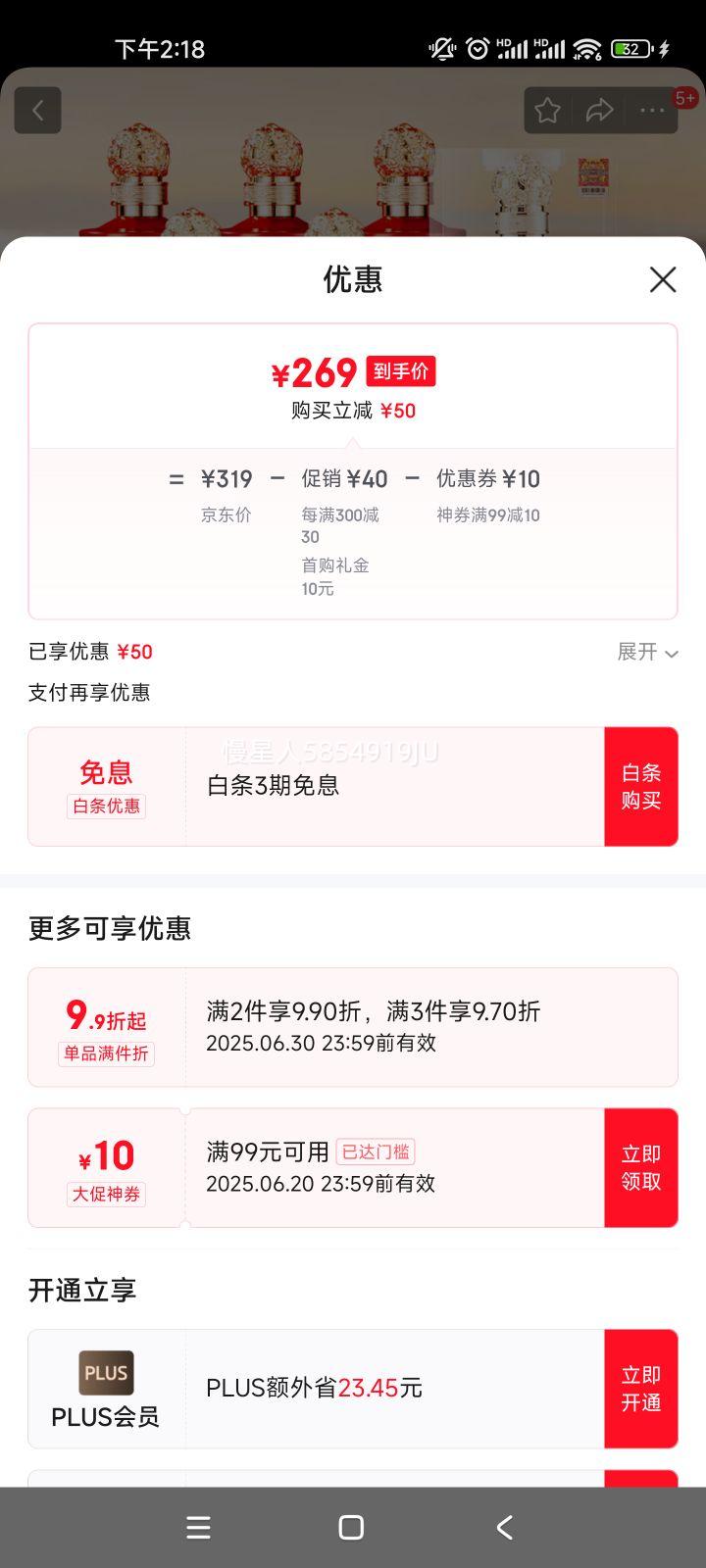 Ͻܳ 42ŨͰ׾  ż׾500ml*6ƿװŻ֤